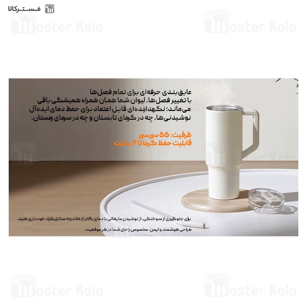 ماگ مسافرتی شیائومی Xiaomi Mijia Straw Cup 316L MJXGB01RM
